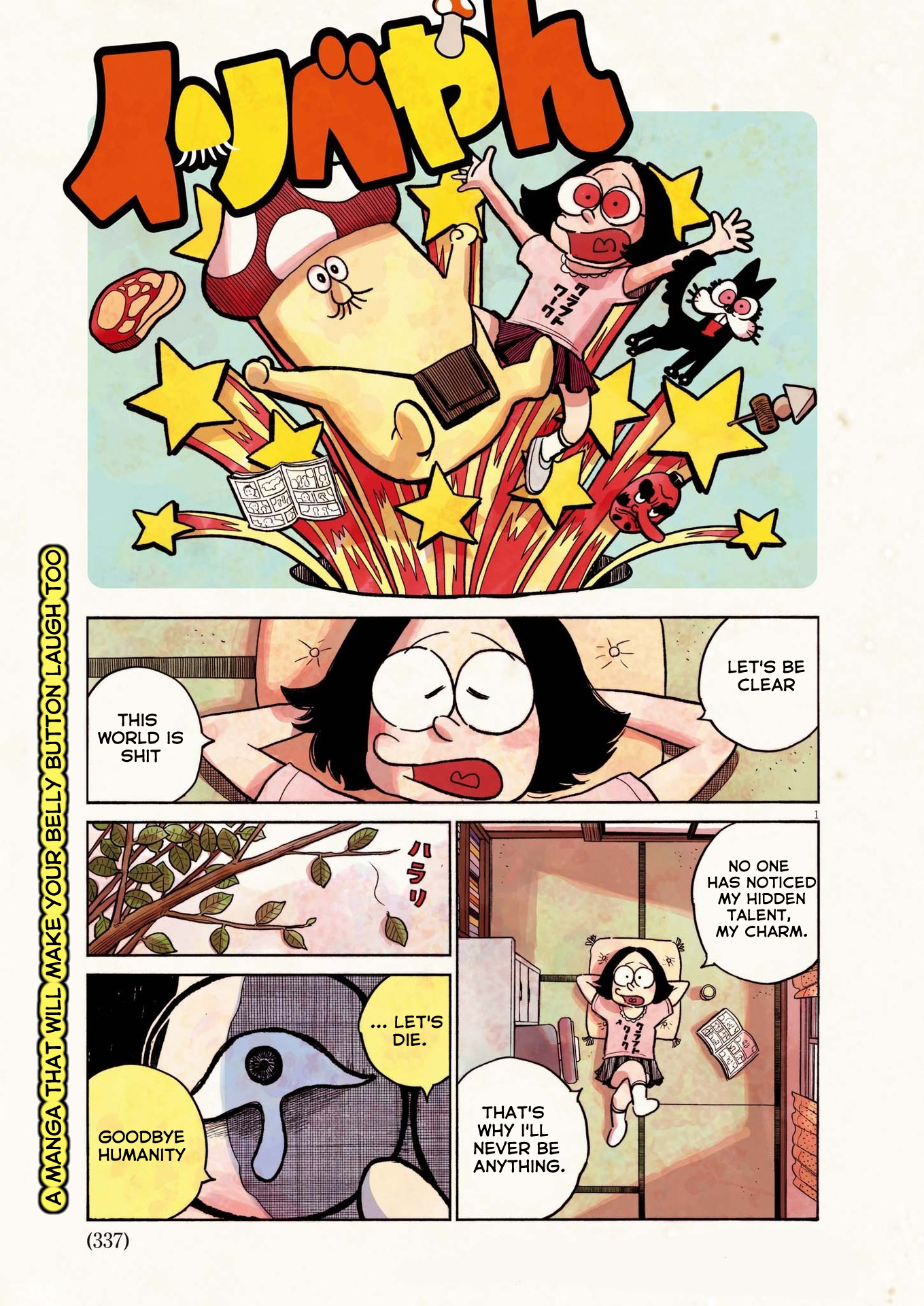 Read Dead Dead Demons Dededede Destruction Manga Online