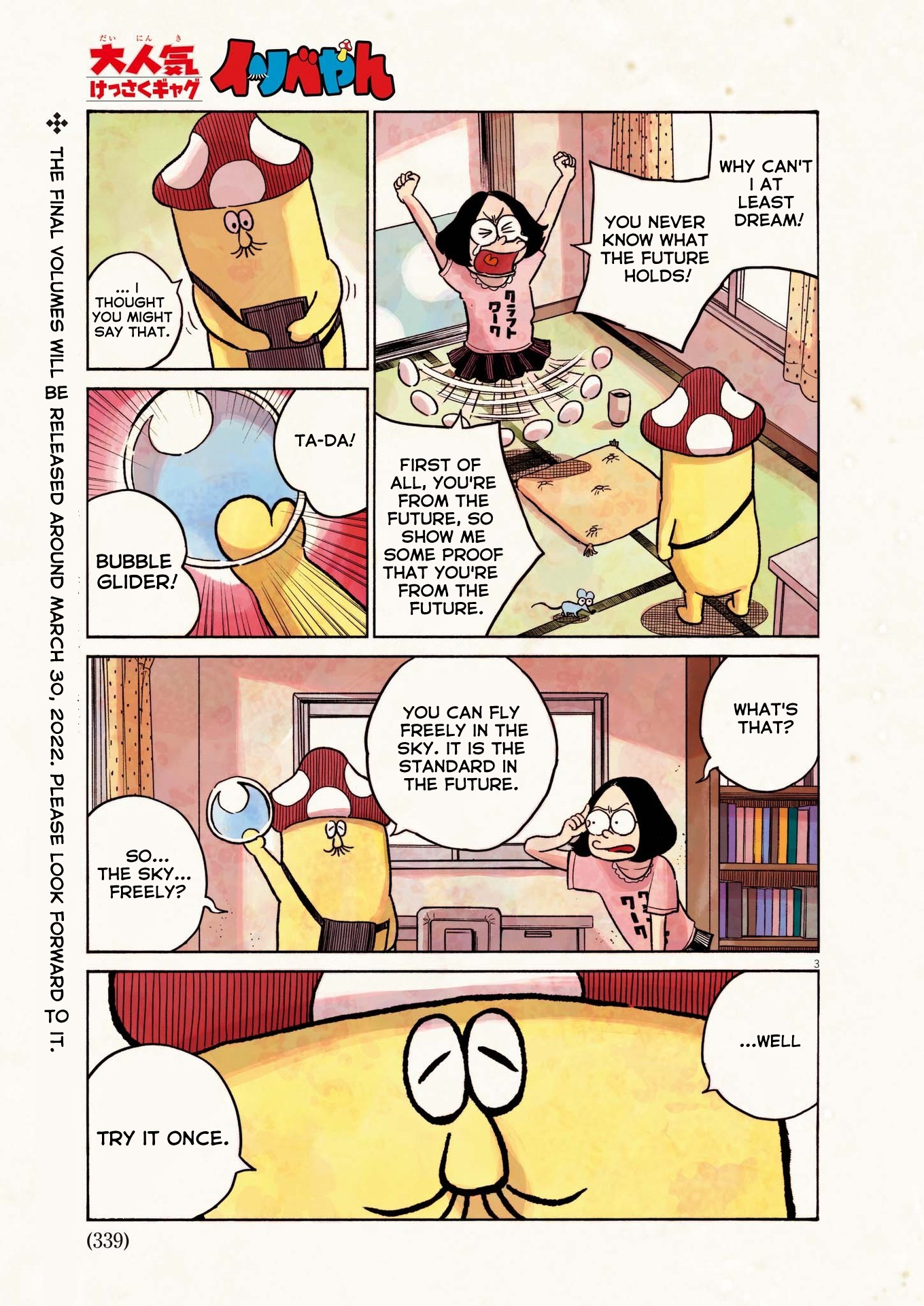 Read Dead Dead Demons Dededede Destruction Manga Online