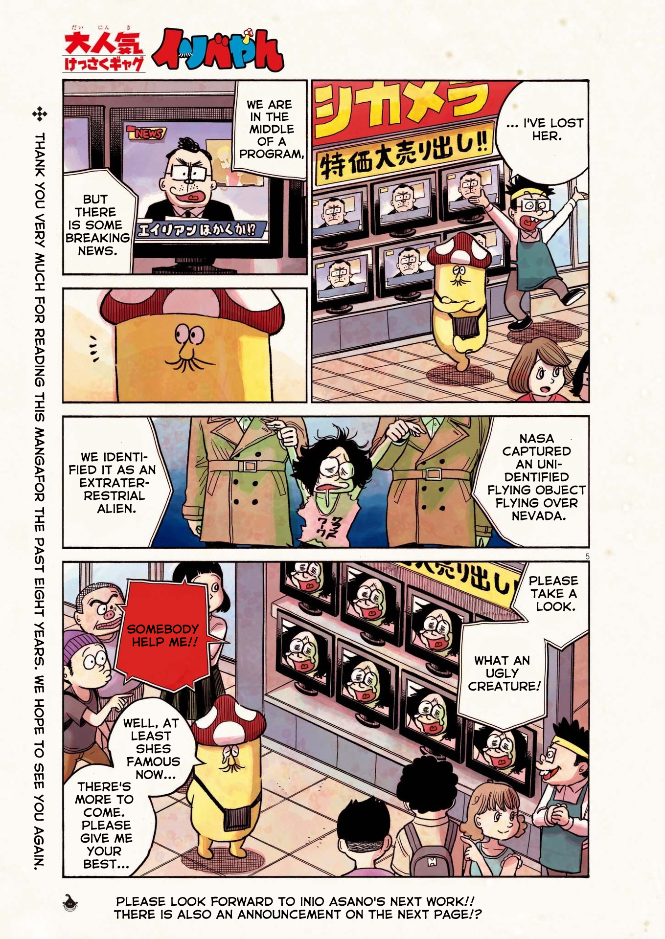Read Dead Dead Demons Dededede Destruction Manga Online