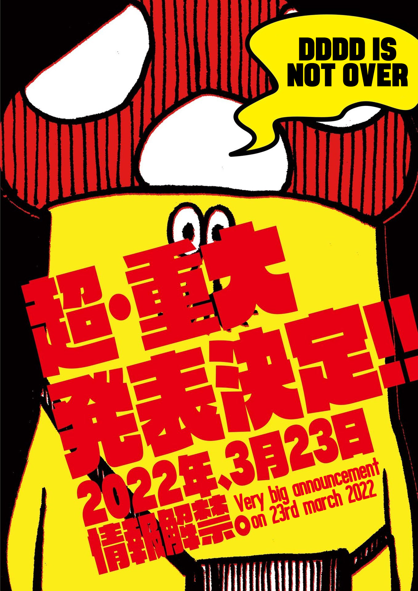 Read Dead Dead Demons Dededede Destruction Manga Online