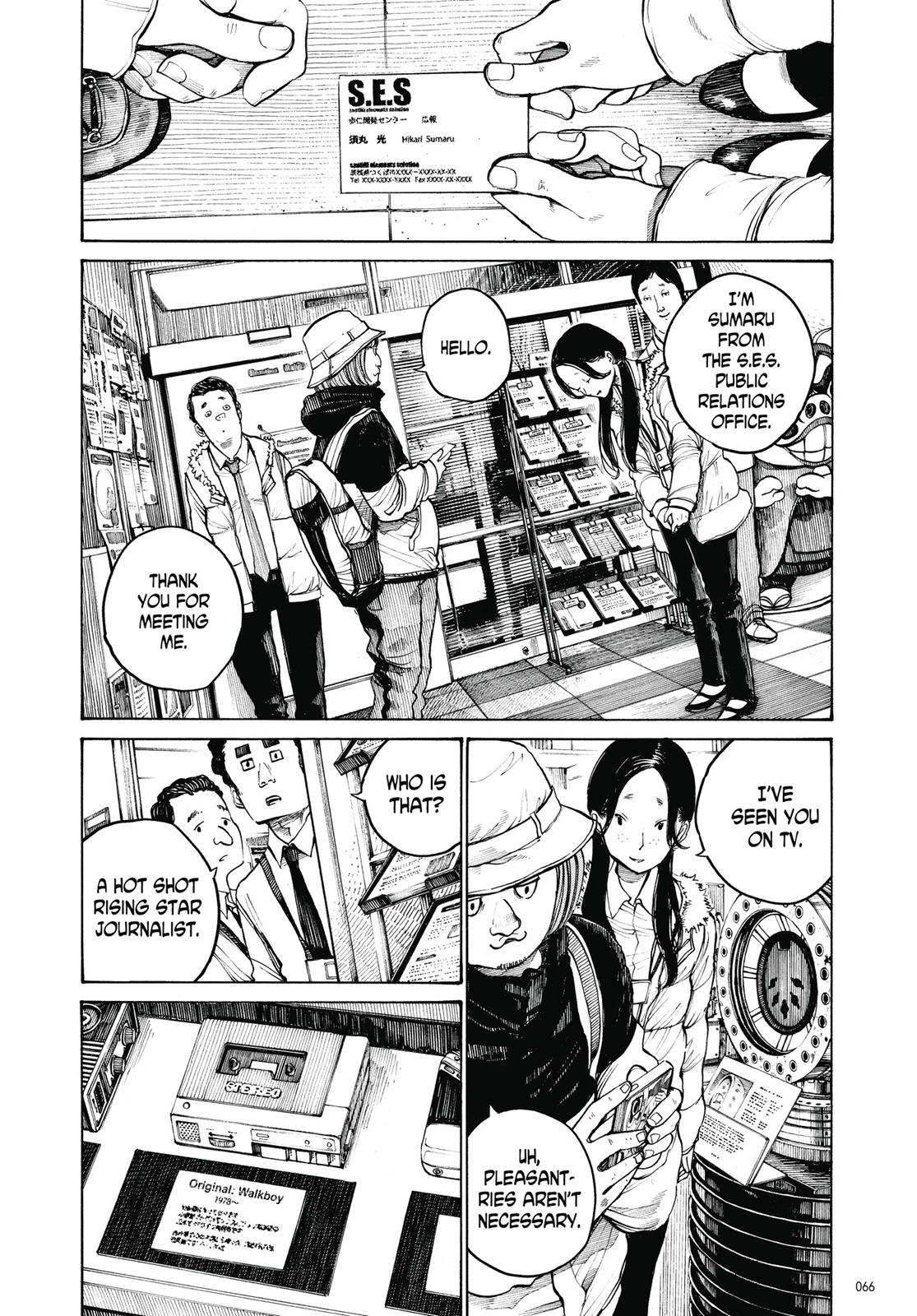 Read Dead Dead Demons Dededede Destruction Manga Online