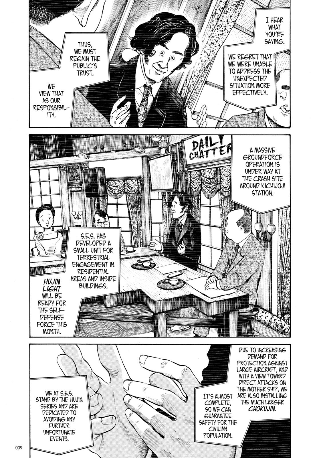 Read Dead Dead Demons Dededede Destruction Manga Online