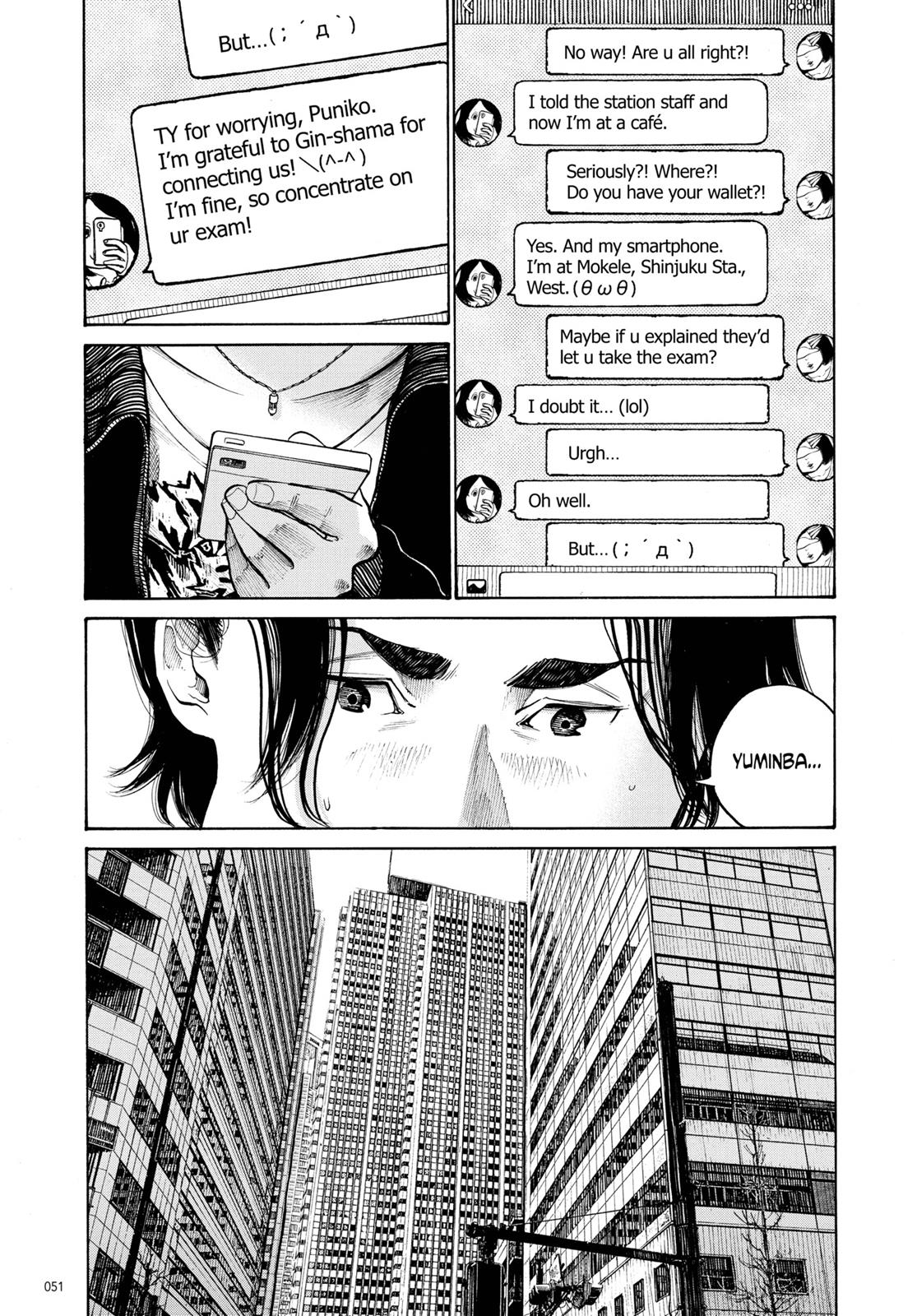 Read Dead Dead Demons Dededede Destruction Manga Online