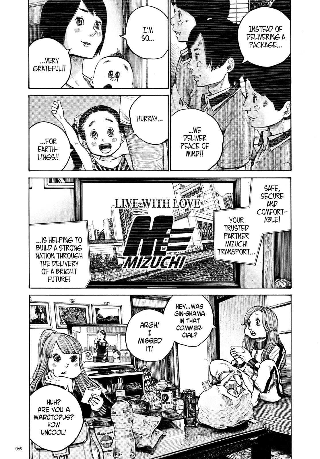 Read Dead Dead Demons Dededede Destruction Manga Online