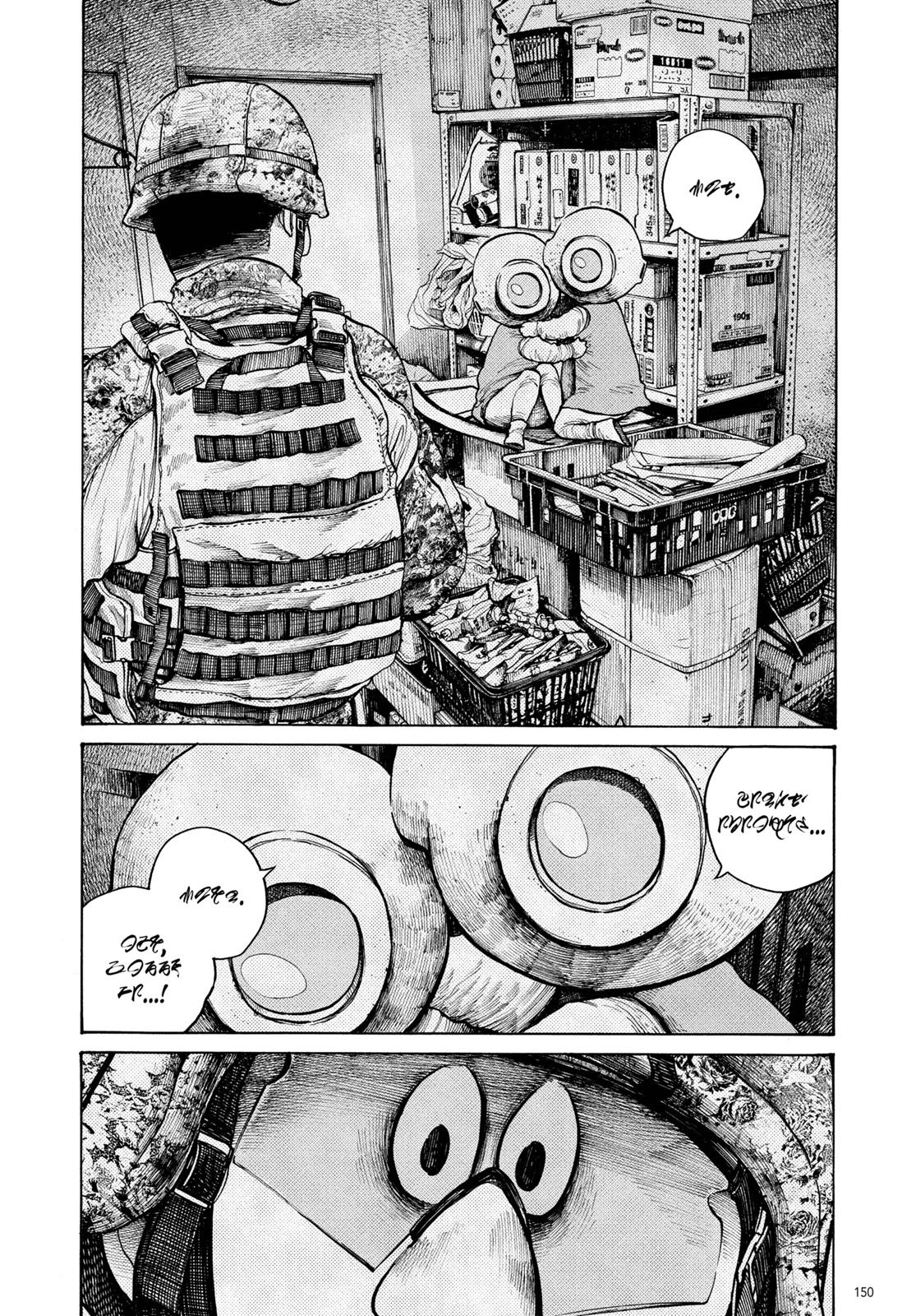 Read Dead Dead Demons Dededede Destruction Manga Online