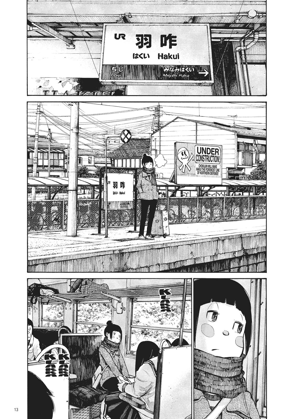 Read Dead Dead Demons Dededede Destruction Manga Online