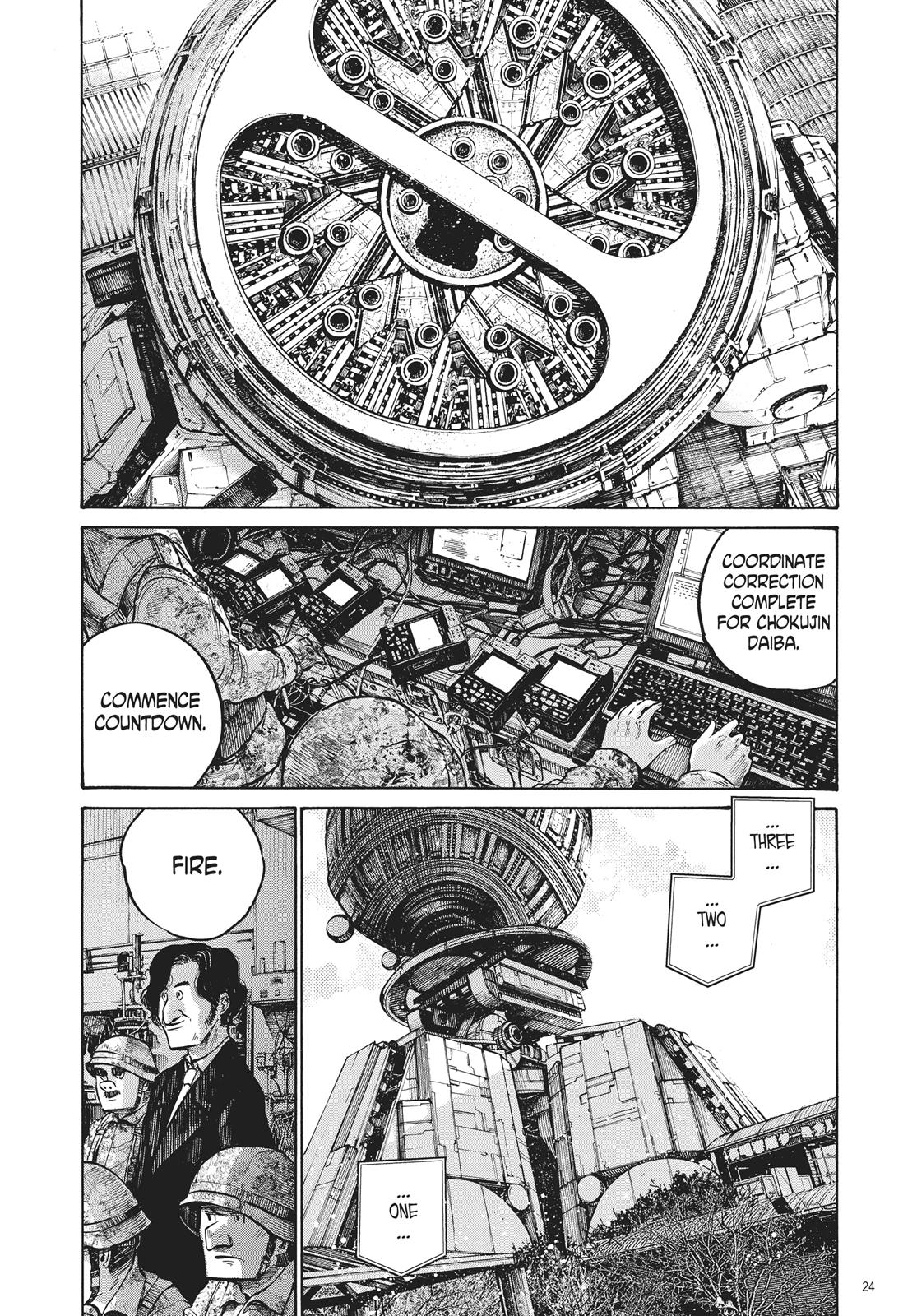 Read Dead Dead Demons Dededede Destruction Manga Online