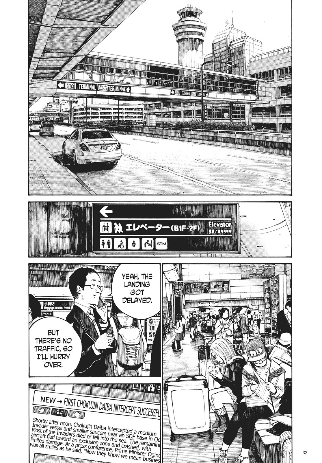 Read Dead Dead Demons Dededede Destruction Manga Online