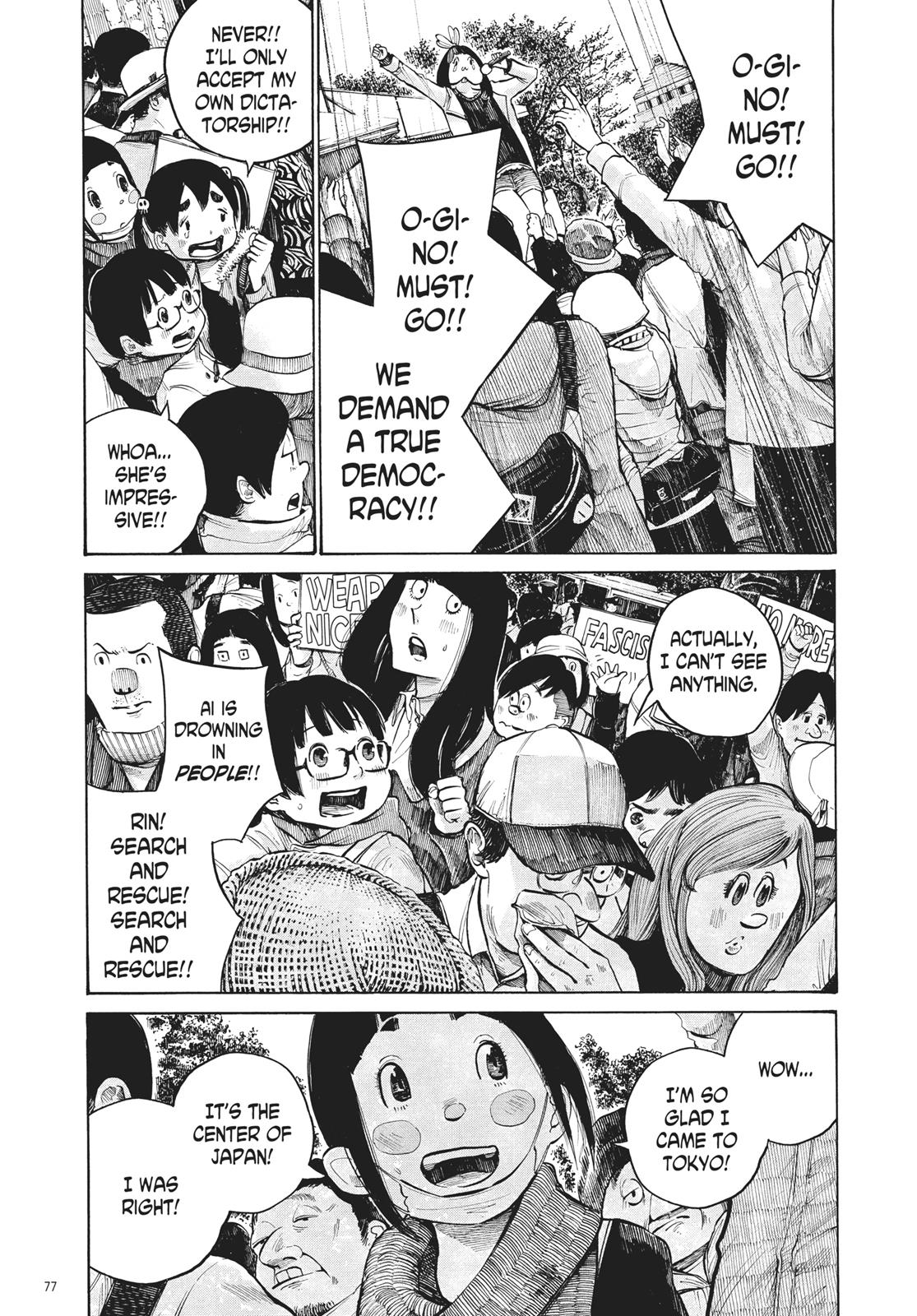 Read Dead Dead Demons Dededede Destruction Manga Online