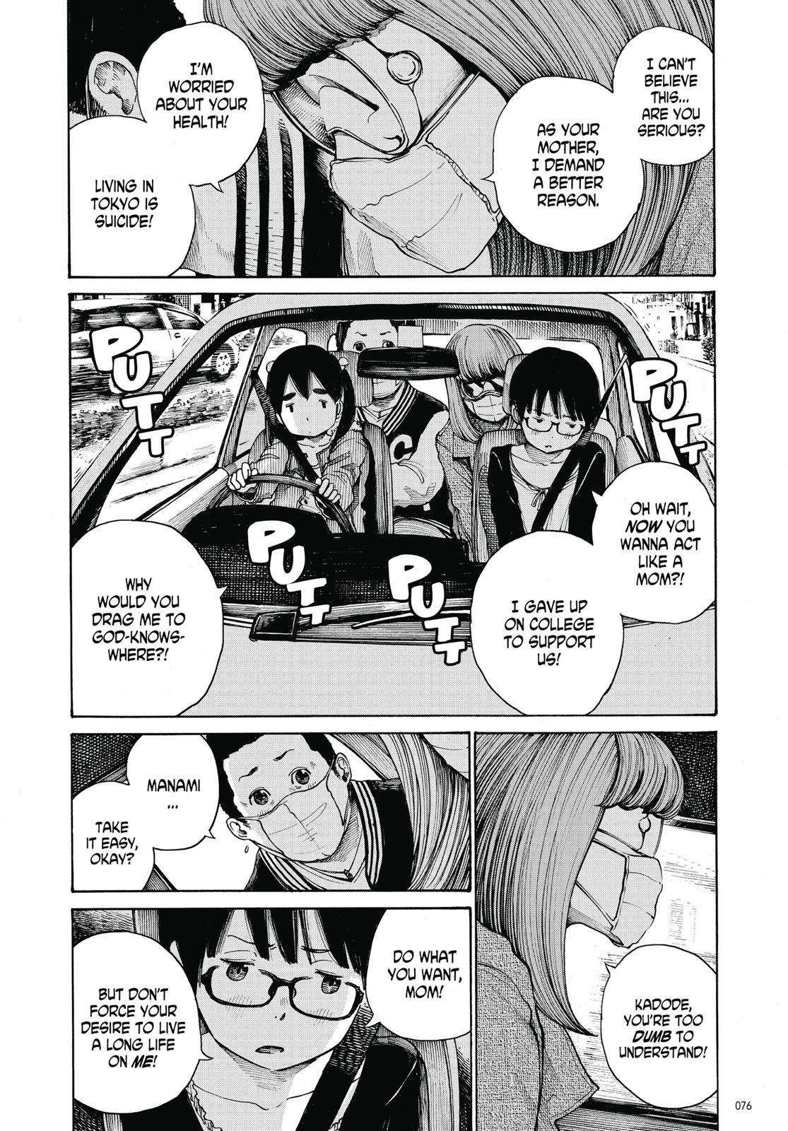 Read Dead Dead Demons Dededede Destruction Manga Online