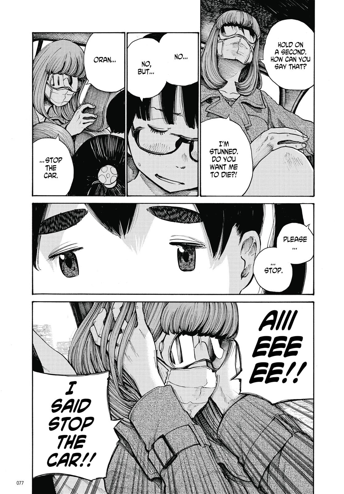 Read Dead Dead Demons Dededede Destruction Manga Online