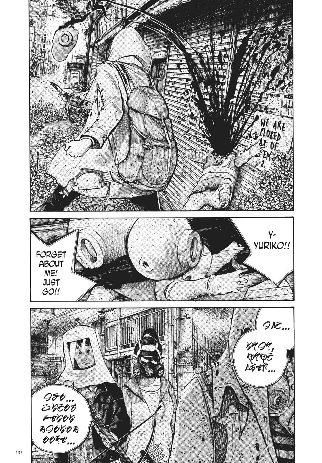 Read Dead Dead Demons Dededede Destruction Manga Online