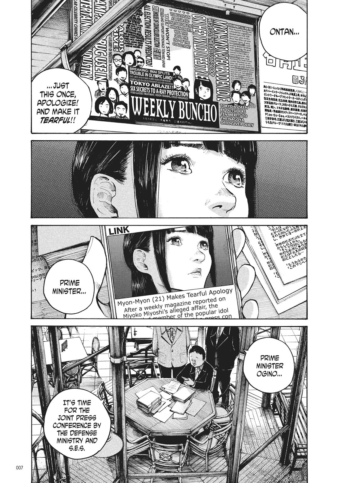 Read Dead Dead Demons Dededede Destruction Manga Online