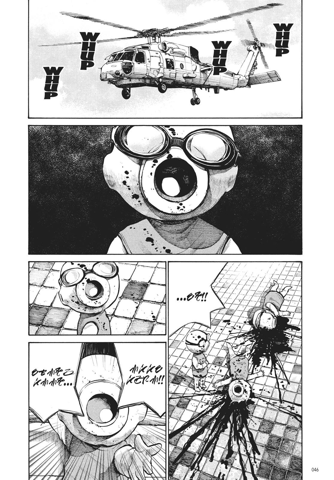 Read Dead Dead Demons Dededede Destruction Manga Online