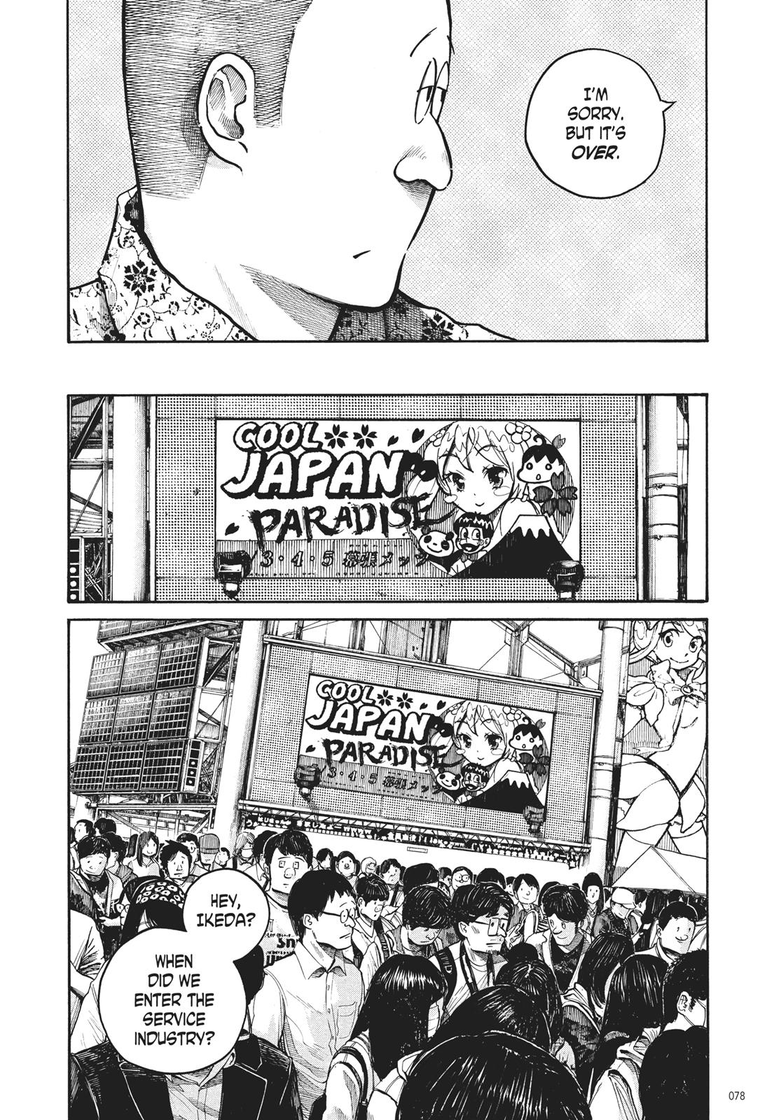 Read Dead Dead Demons Dededede Destruction Manga Online