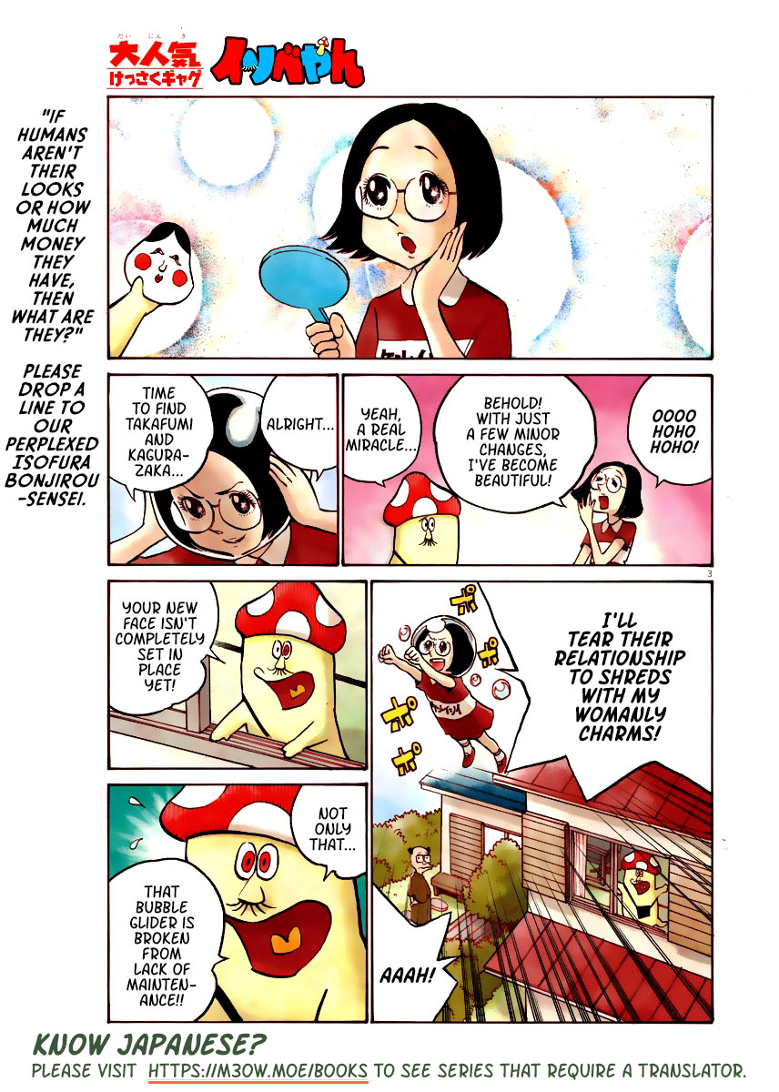 Read Dead Dead Demons Dededede Destruction Manga Online