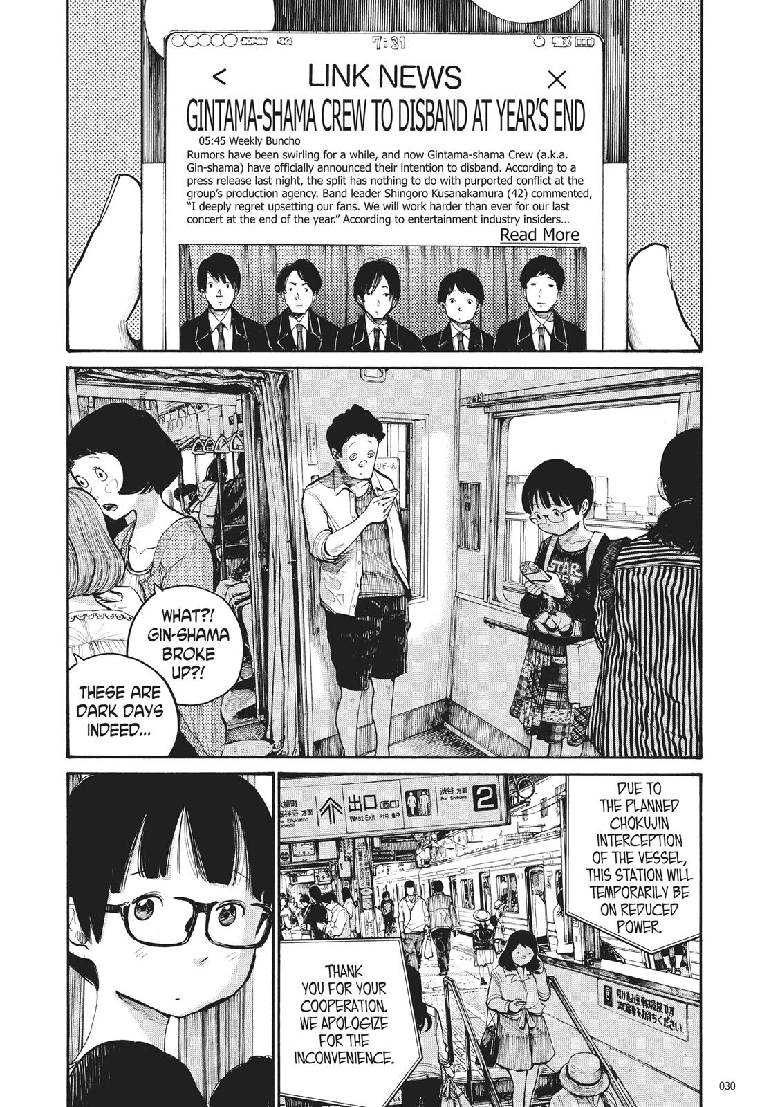 Read Dead Dead Demons Dededede Destruction Manga Online