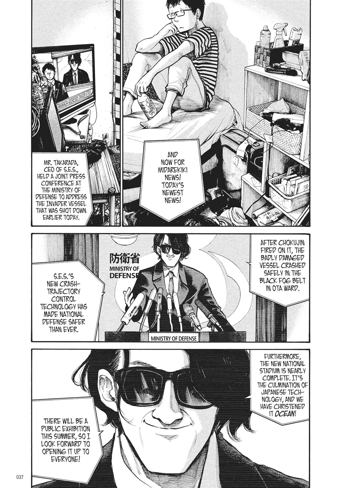 Read Dead Dead Demons Dededede Destruction Manga Online