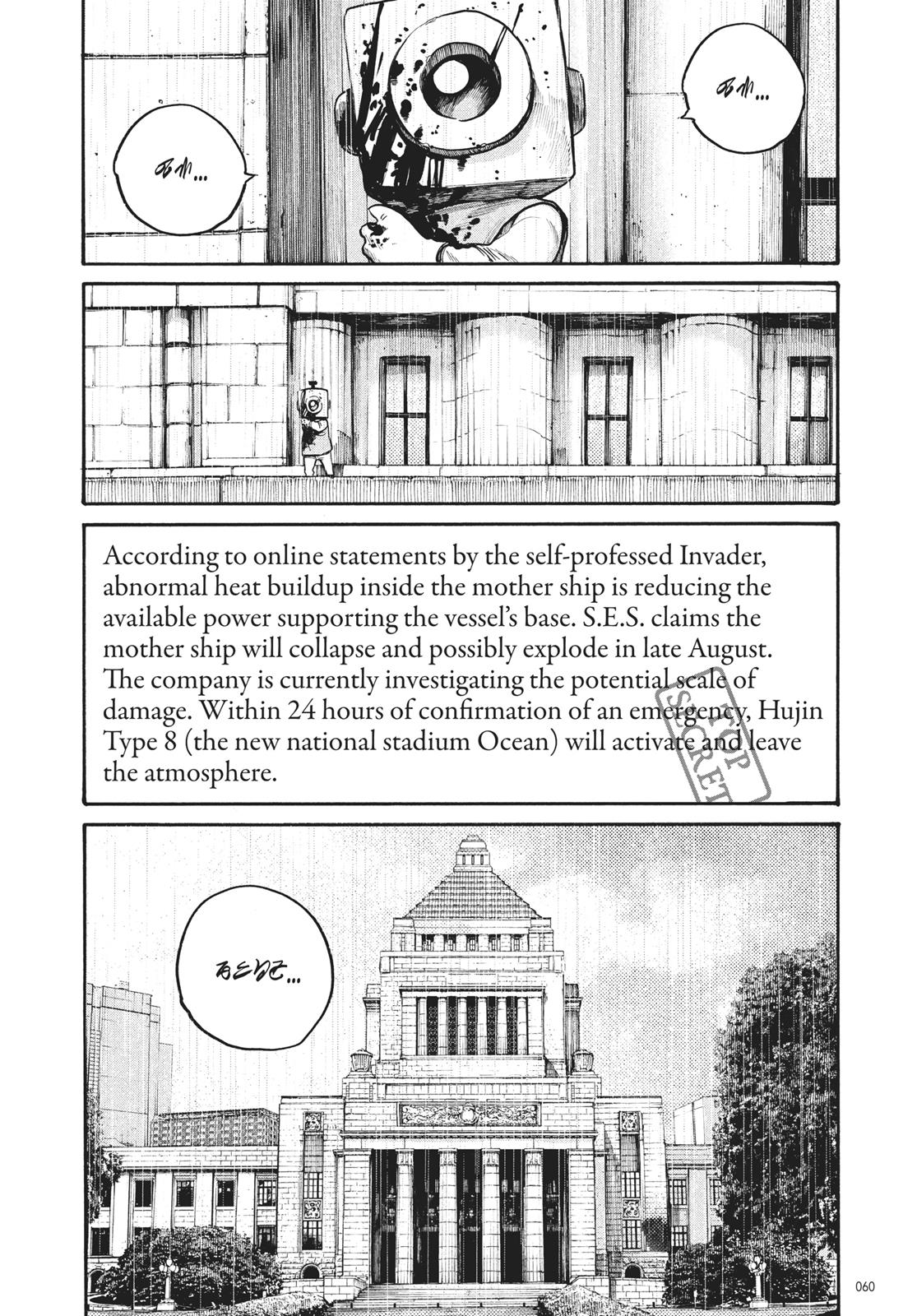 Read Dead Dead Demons Dededede Destruction Manga Online