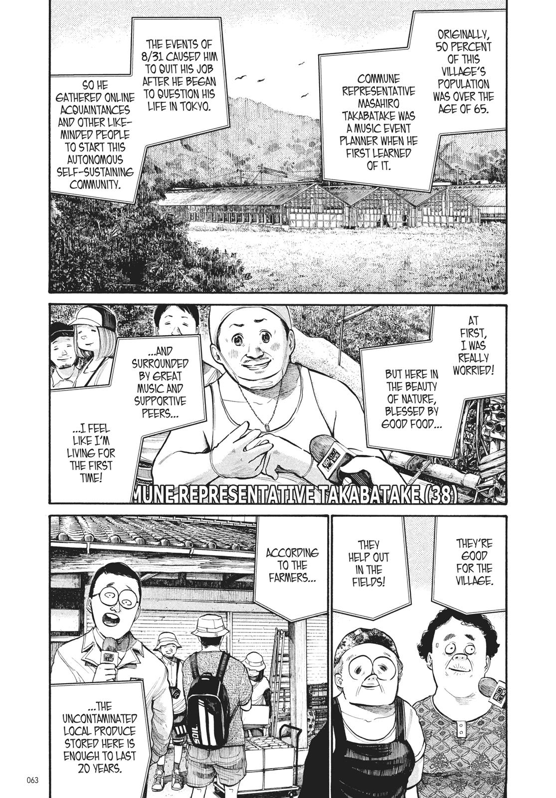 Read Dead Dead Demons Dededede Destruction Manga Online