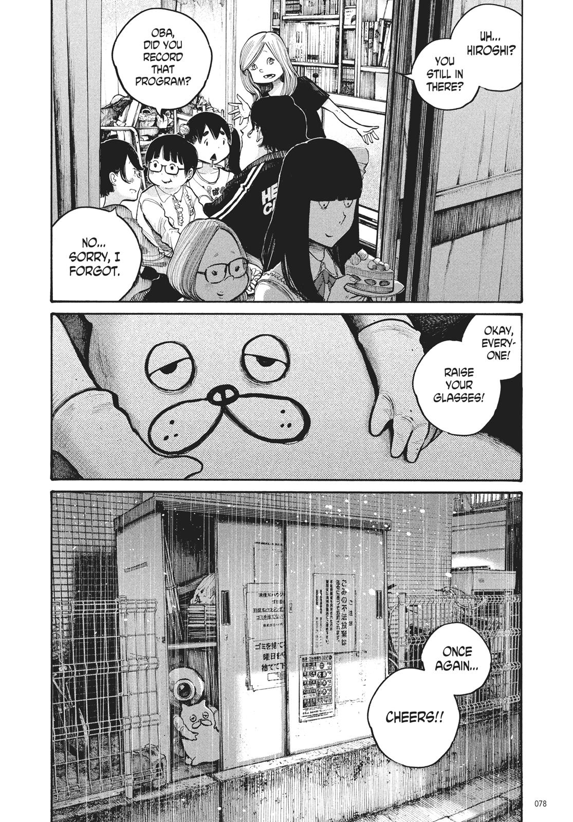 Read Dead Dead Demons Dededede Destruction Manga Online