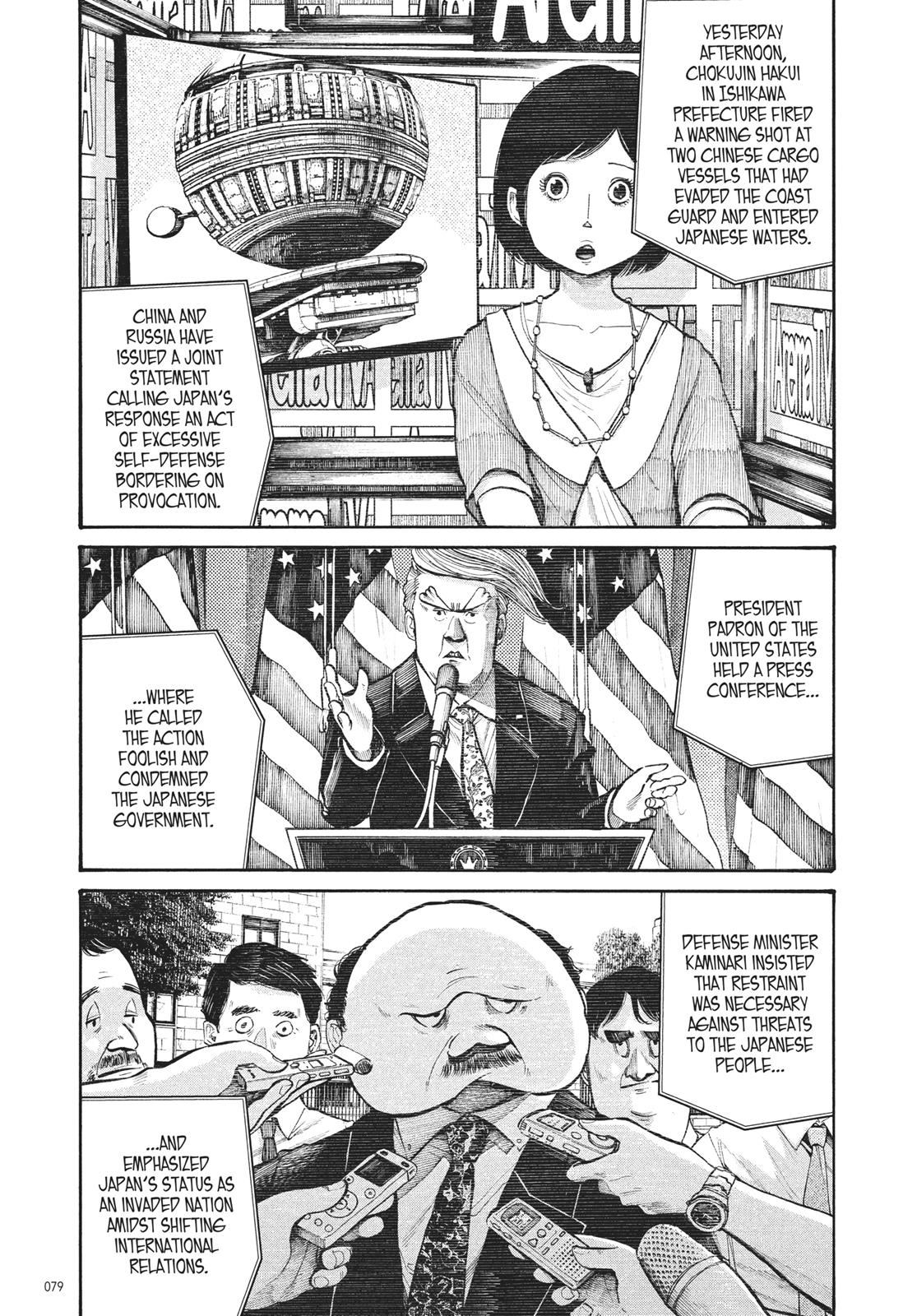 Read Dead Dead Demons Dededede Destruction Manga Online