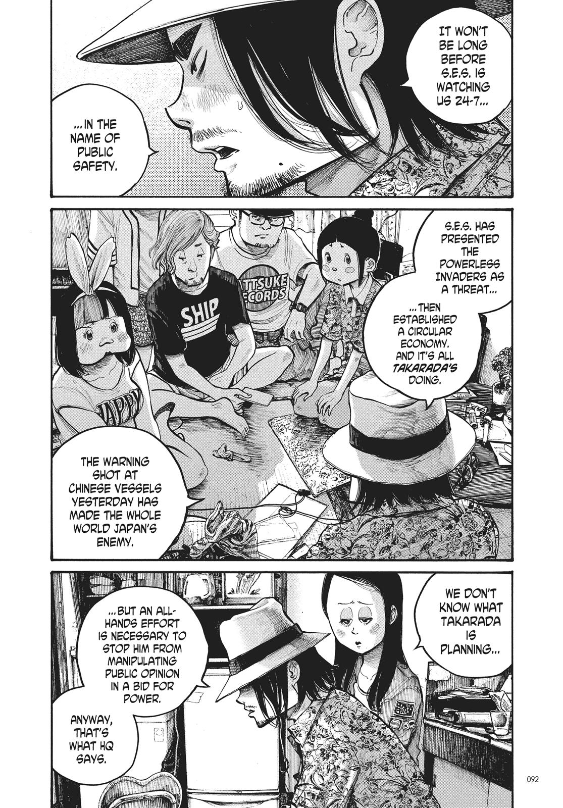 Read Dead Dead Demons Dededede Destruction Manga Online