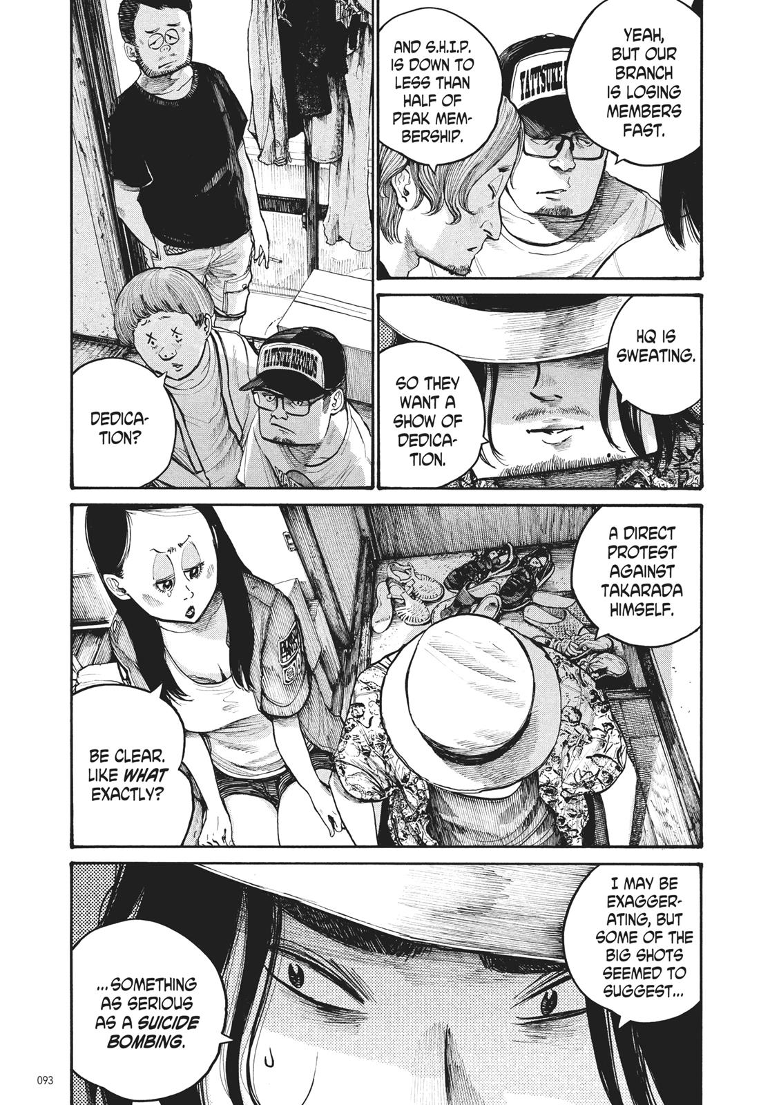 Read Dead Dead Demons Dededede Destruction Manga Online