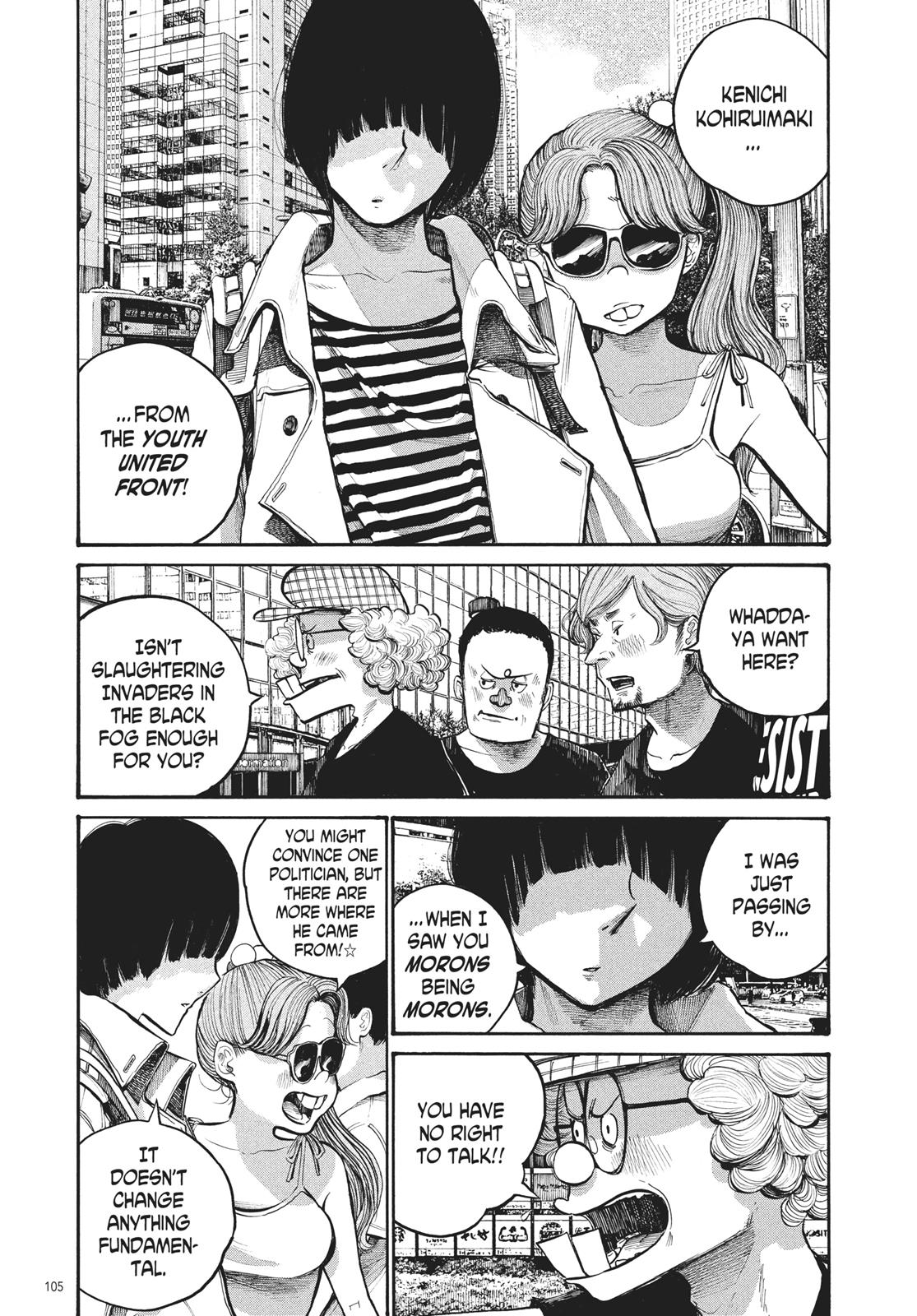 Read Dead Dead Demons Dededede Destruction Manga Online