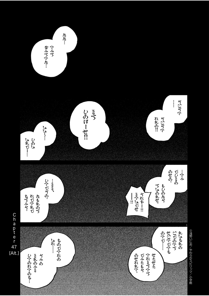 Read Dead Dead Demons Dededede Destruction Manga Online