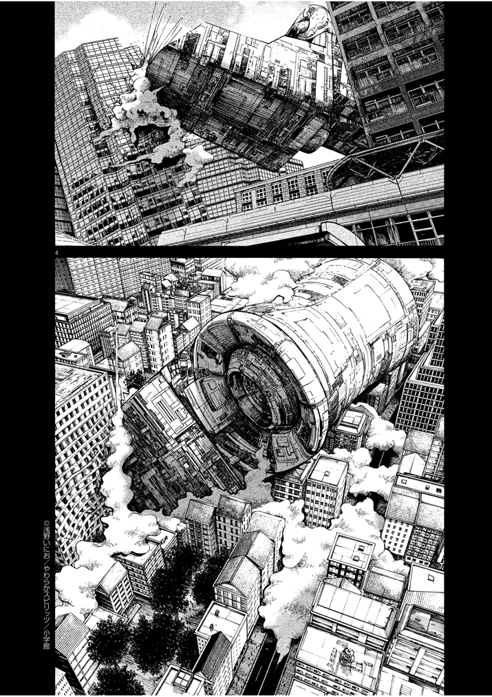 Read Dead Dead Demons Dededede Destruction Manga Online