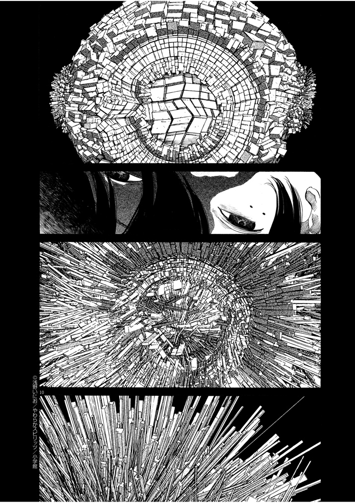 Read Dead Dead Demons Dededede Destruction Manga Online