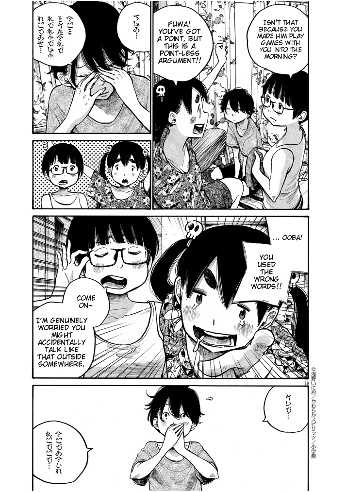 Read Dead Dead Demons Dededede Destruction Manga Online