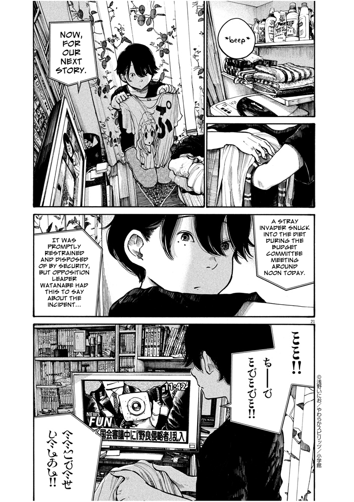 Read Dead Dead Demons Dededede Destruction Manga Online