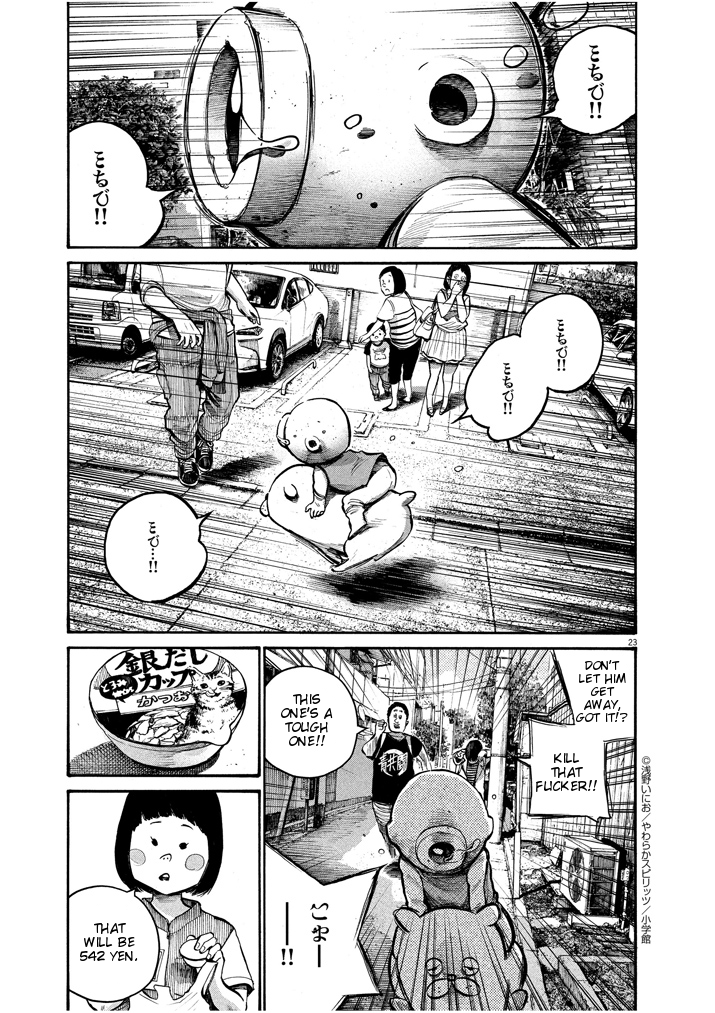 Read Dead Dead Demons Dededede Destruction Manga Online