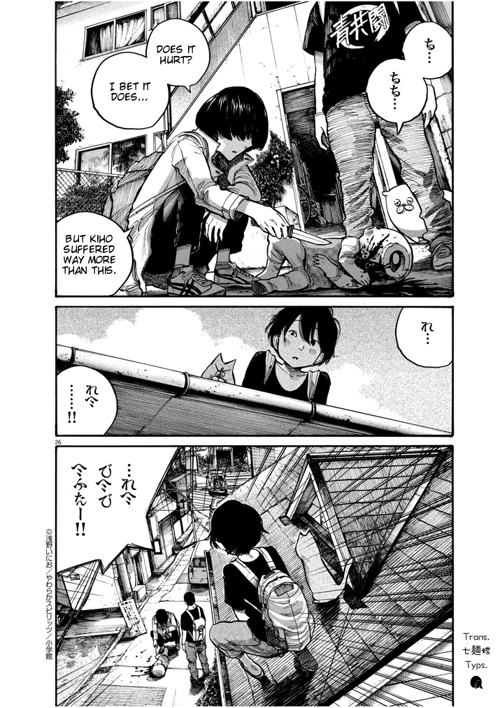 Read Dead Dead Demons Dededede Destruction Manga Online