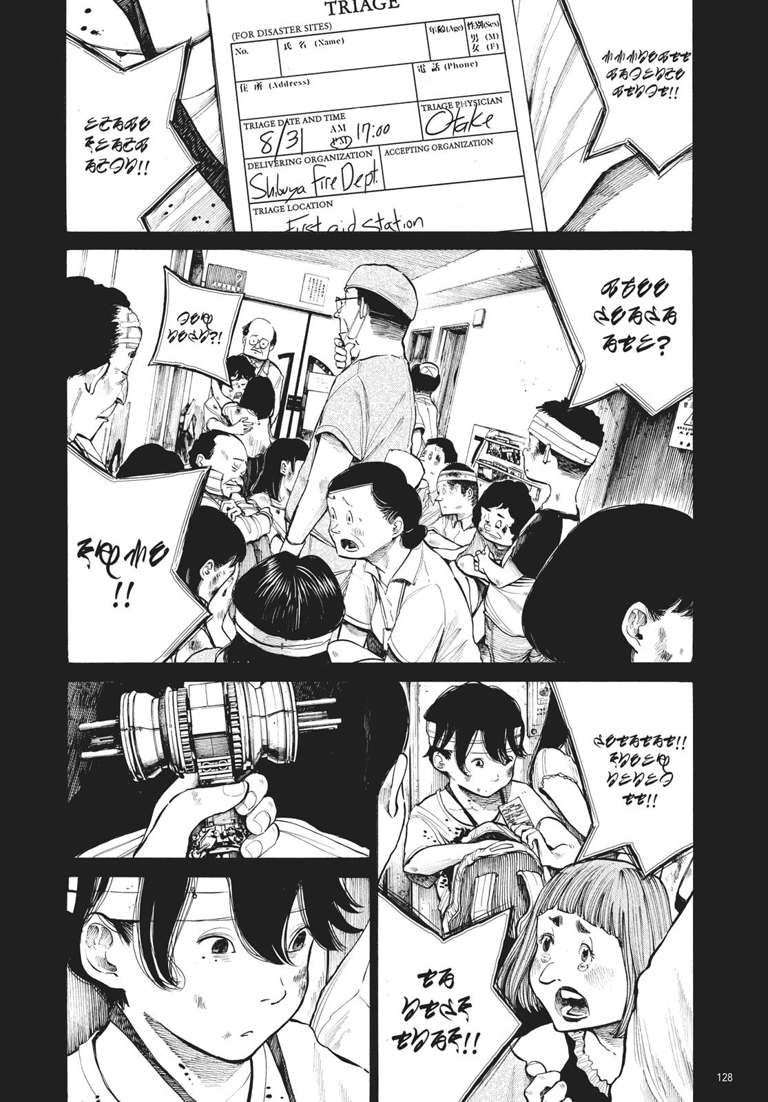 Read Dead Dead Demons Dededede Destruction Manga Online