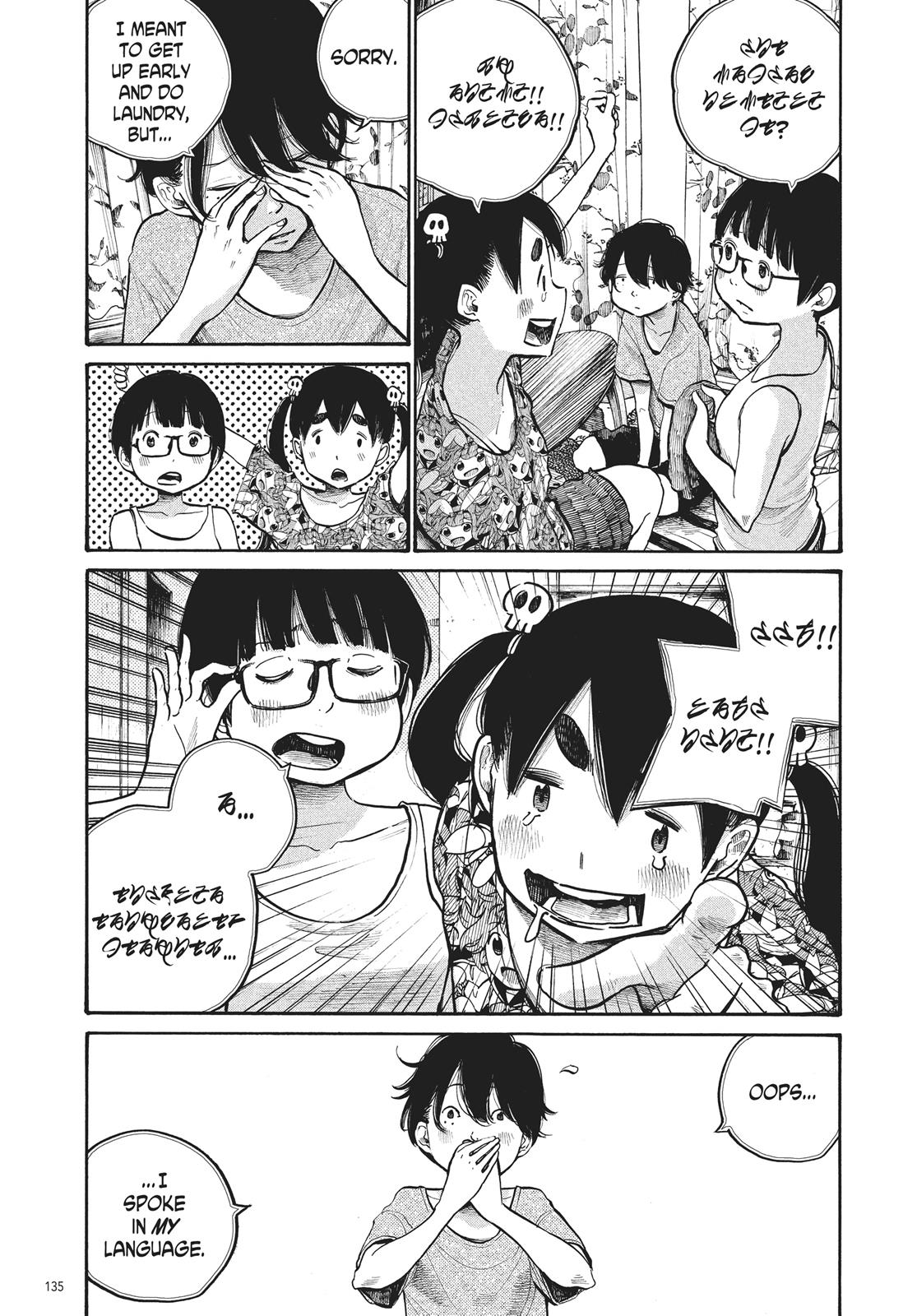 Read Dead Dead Demons Dededede Destruction Manga Online