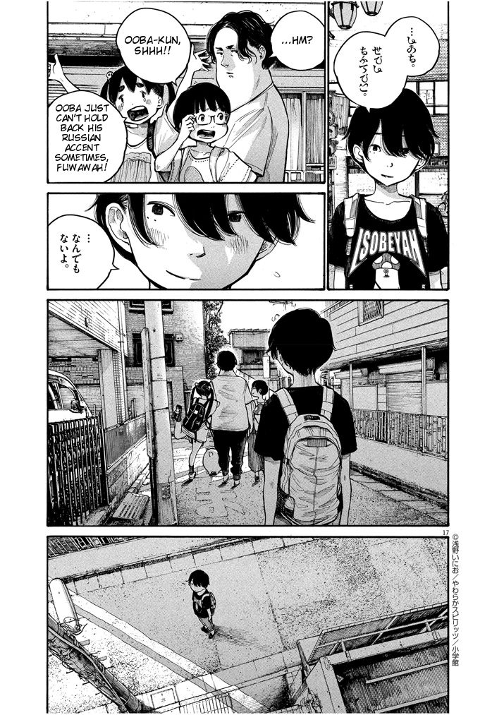 Read Dead Dead Demons Dededede Destruction Manga Online