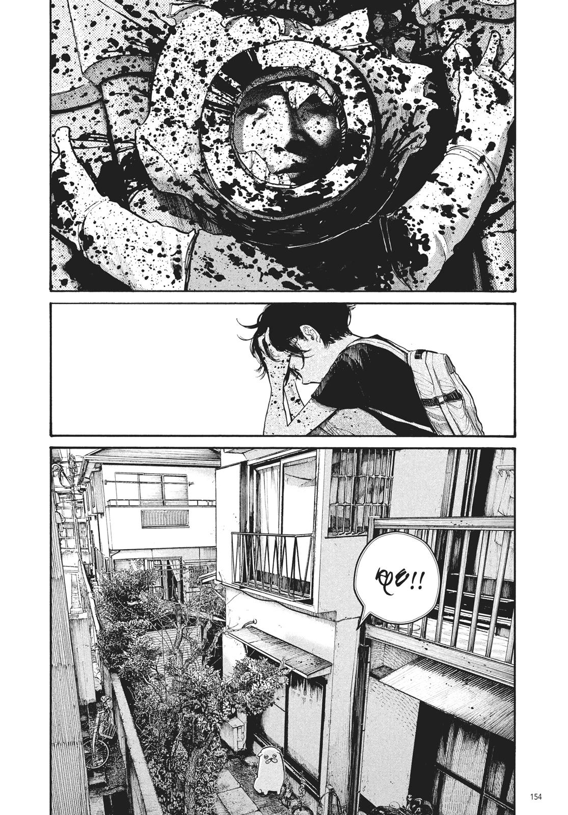 Read Dead Dead Demons Dededede Destruction Manga Online
