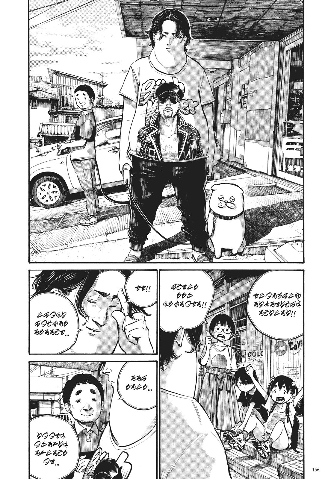 Read Dead Dead Demons Dededede Destruction Manga Online