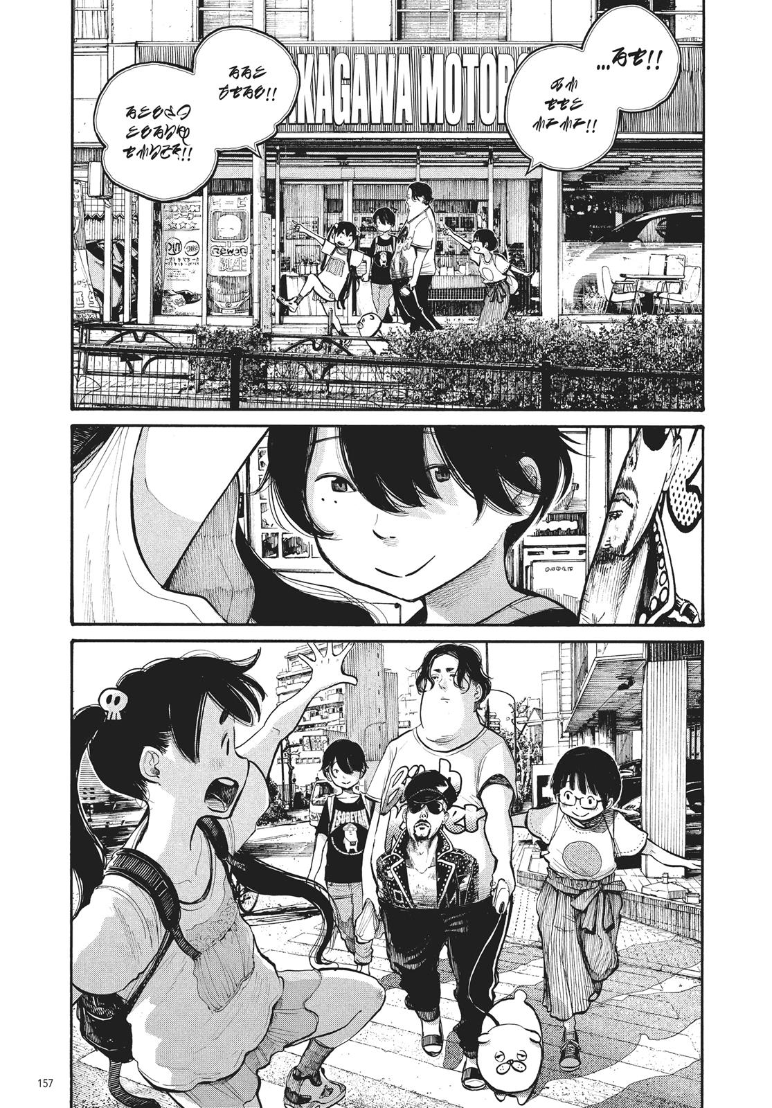 Read Dead Dead Demons Dededede Destruction Manga Online