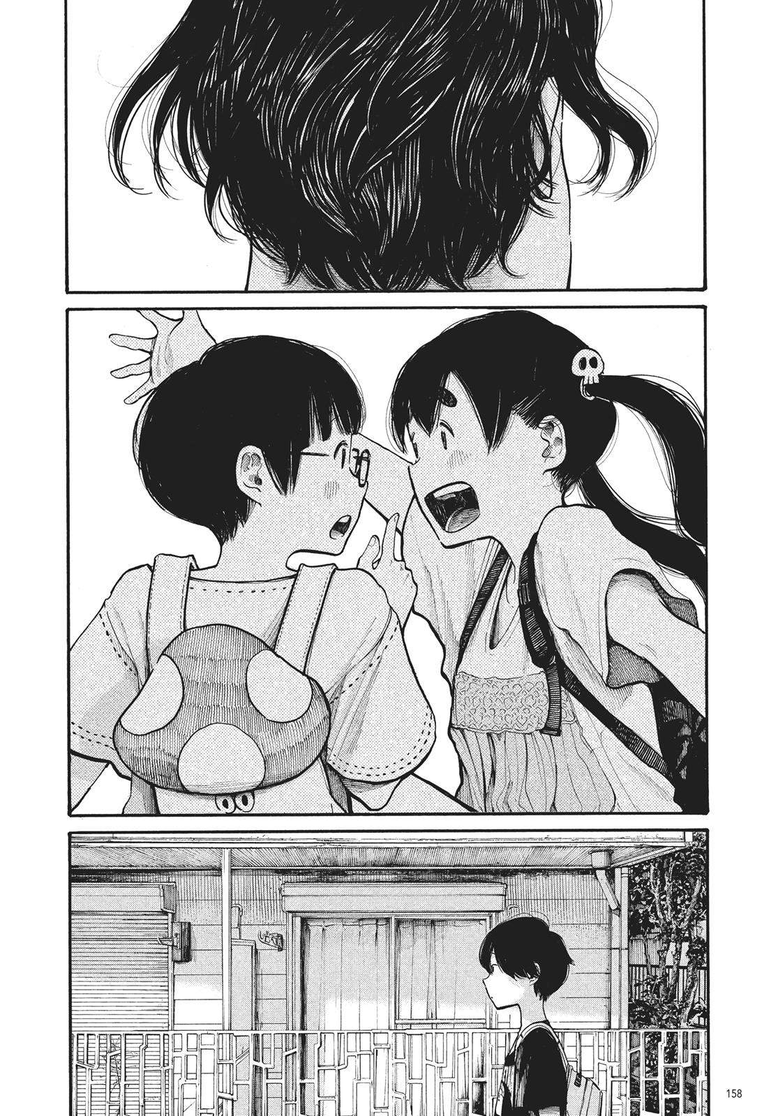 Read Dead Dead Demons Dededede Destruction Manga Online