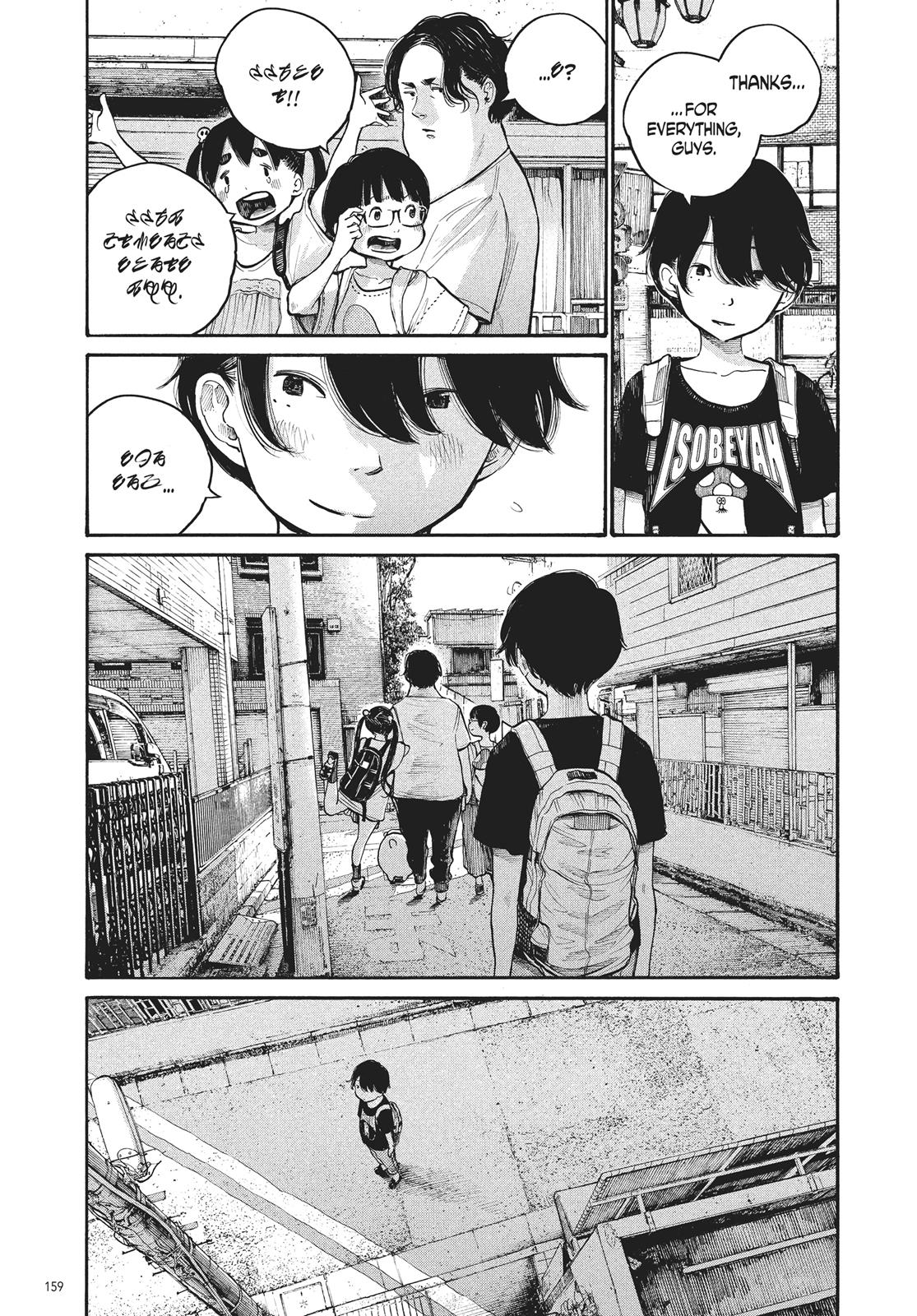 Read Dead Dead Demons Dededede Destruction Manga Online