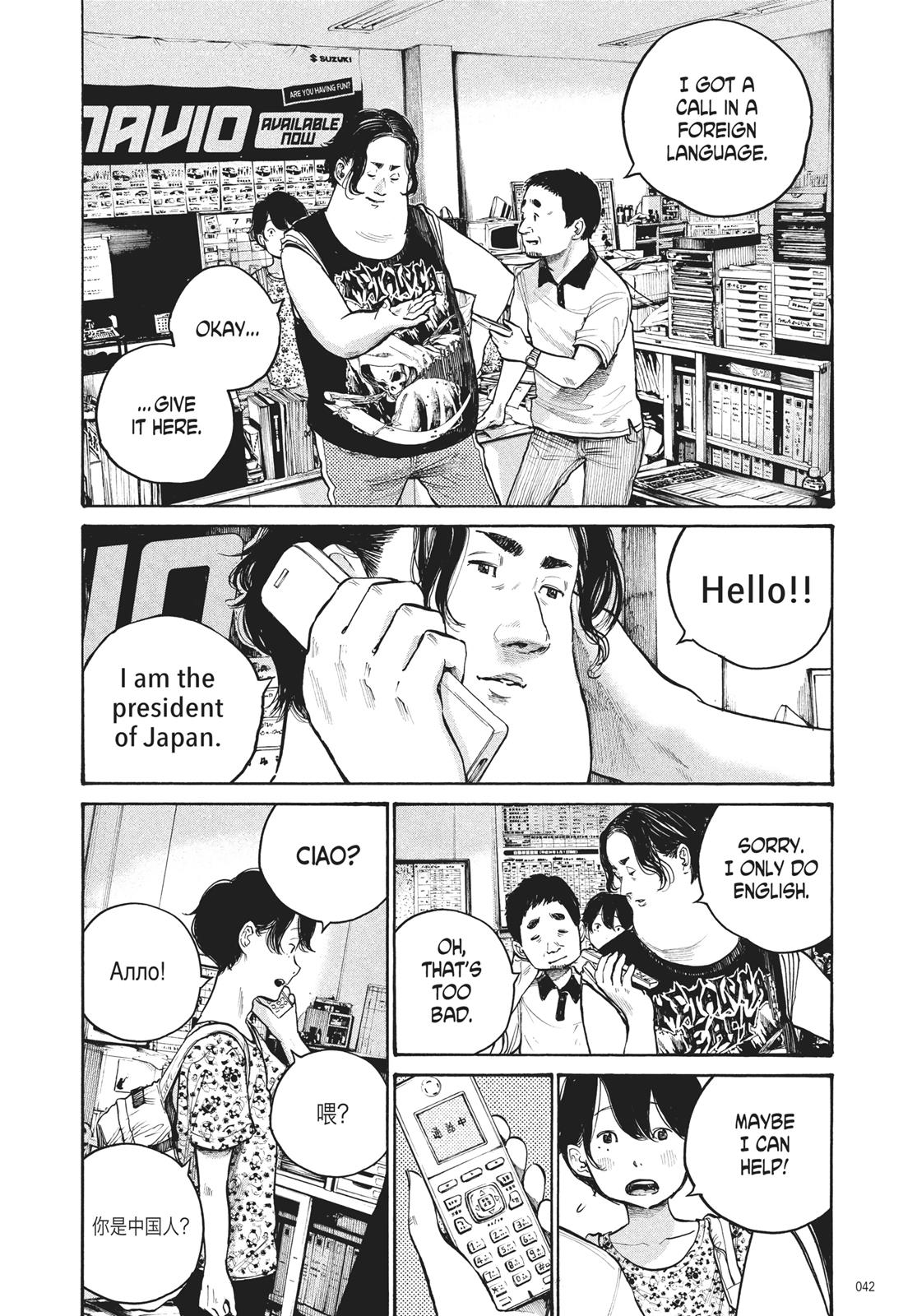 Read Dead Dead Demons Dededede Destruction Manga Online