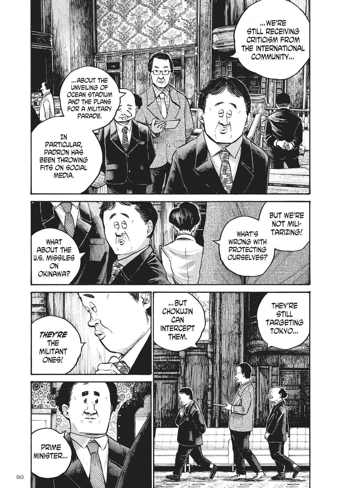 Read Dead Dead Demons Dededede Destruction Manga Online