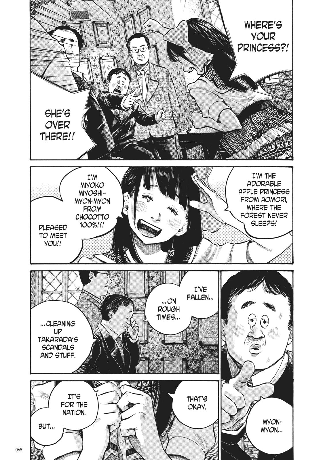 Read Dead Dead Demons Dededede Destruction Manga Online
