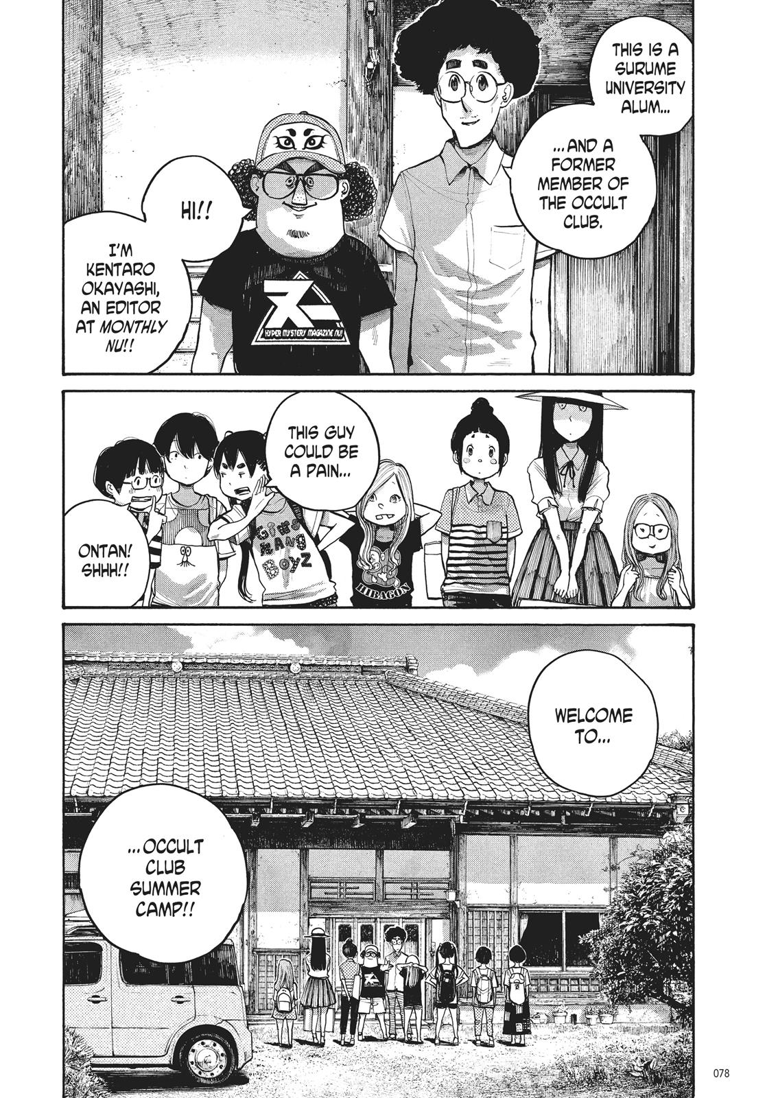 Read Dead Dead Demons Dededede Destruction Manga Online