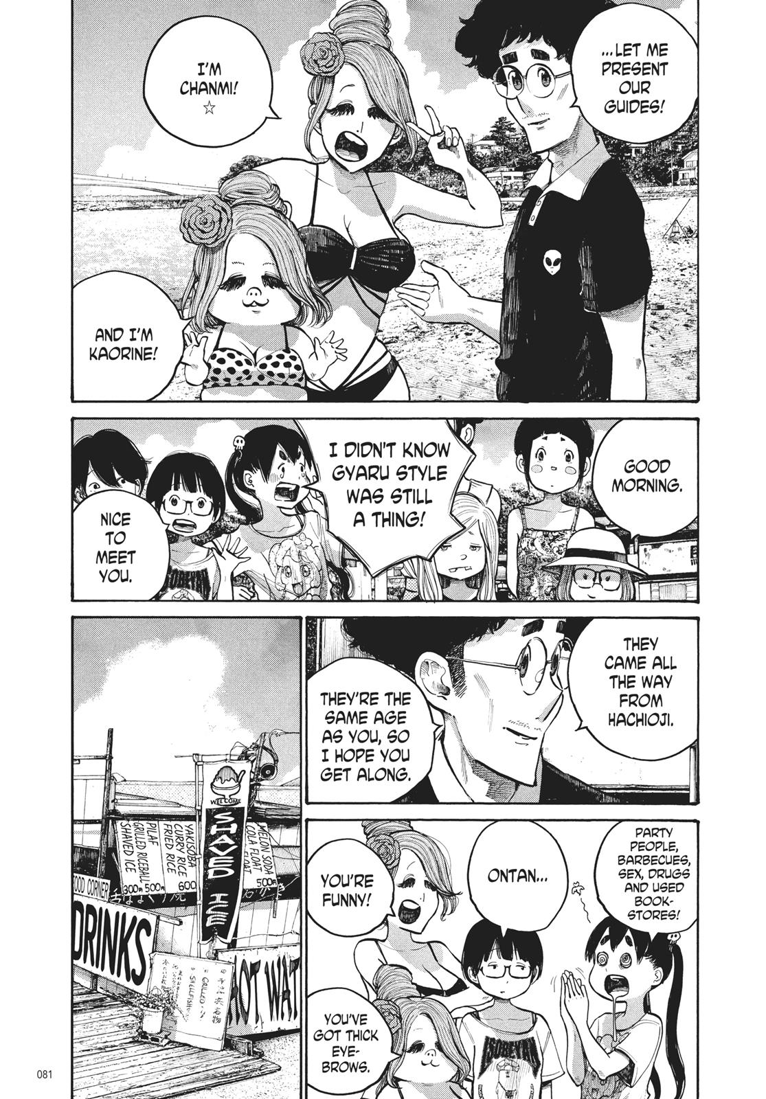 Read Dead Dead Demons Dededede Destruction Manga Online