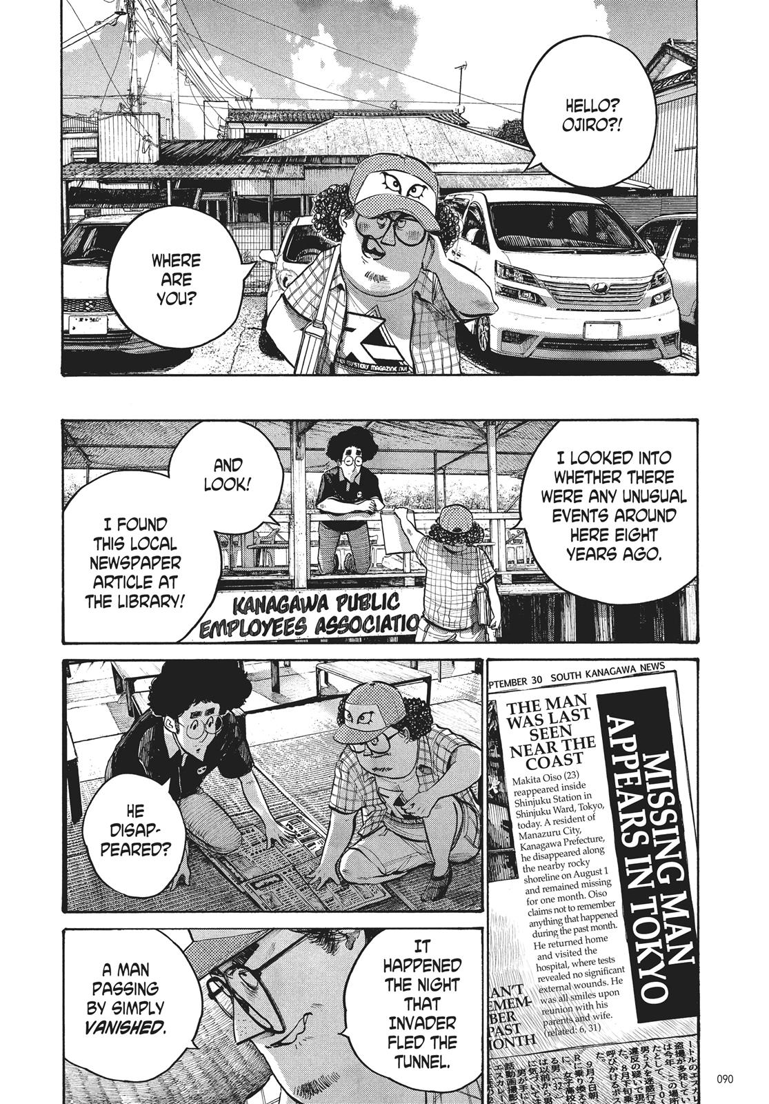Read Dead Dead Demons Dededede Destruction Manga Online